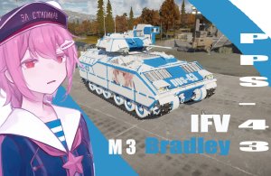 M3 cavalry fighting vehicle 少女前线pps-43涂装