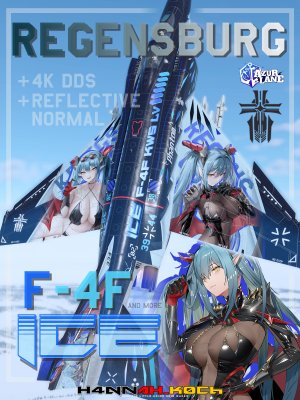 F-4F KWS LV (ICE) 雷根斯堡（碧藍）