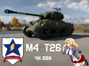 M4 (T26) 桑德斯大学附属高中涂装