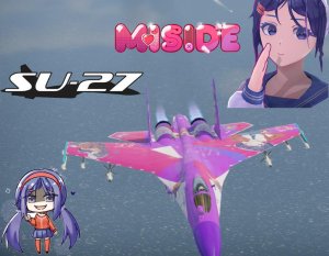 SU_27SM Miside MITA 涂装