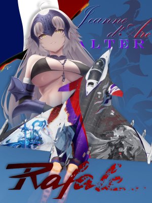 阵风 贞德alter