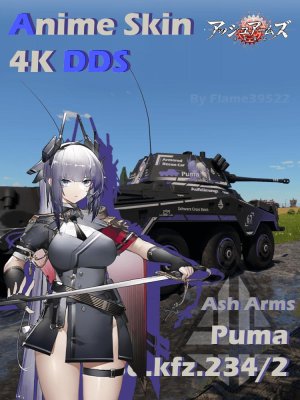 sdkfz.234/2 灰烬战线涂装