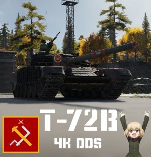 T-72B 真理高中涂装