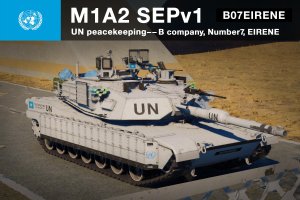 M1A2 SEPv1 联合国维和部队