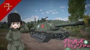 ISU152 真理高校