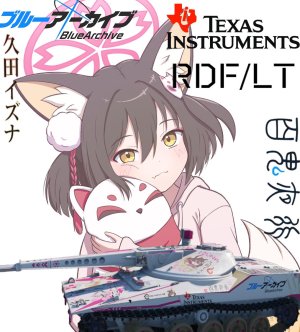 RDF_LT 久田泉奈涂装