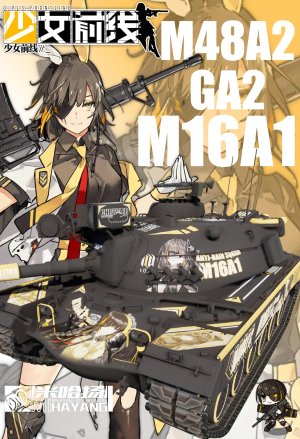 M48A2GA2+M16A1