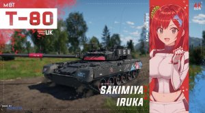 T-80UK 咲宫入华