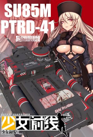 SU85M+PTRD