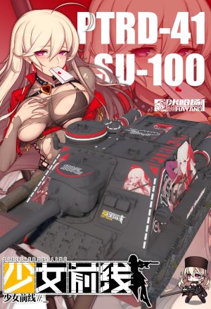 SU100+PTRD