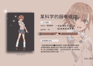 【某科学的超电磁炮:御坂美琴●战争雷霆陆战语音包】[中，英，俄](敌跟踪/敌导弹）