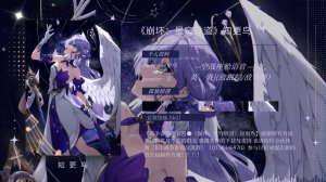 《崩坏：星穹铁道》知更鸟●战争雷霆空战语音包
