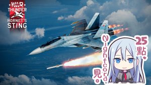 [世界计划PJSK]宵崎奏VWS座舱告警语音包
