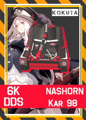 Nashorn 的 少女前线Kar-98 涂装