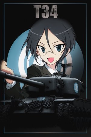 T34 大学选拔队涂装