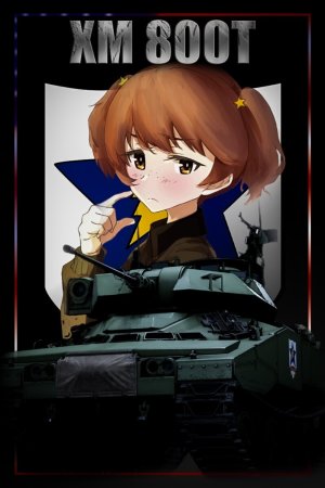 XM800T 桑德斯大学附属高中涂装