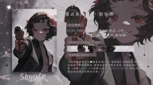 《重返未来：1999》Snyder●战争雷霆空战语音包