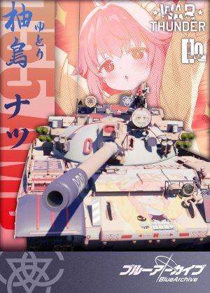 t55amd1 夏老师涂装