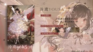 泠鸢yousa●战争雷霆陆空全套语音包