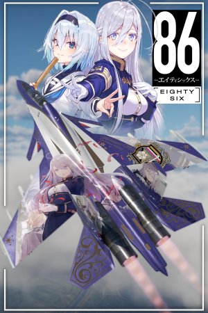 SU30SM  86不存在的战区主题涂装