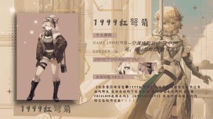【重返未来1999】红弩箭●战争雷霆空战语音包