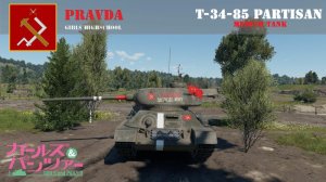 T-34-85 ("游击队员"号) 真理高中涂装