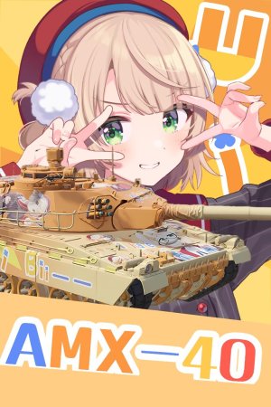 AMX40 时雨羽衣 ui 渐变黄橙