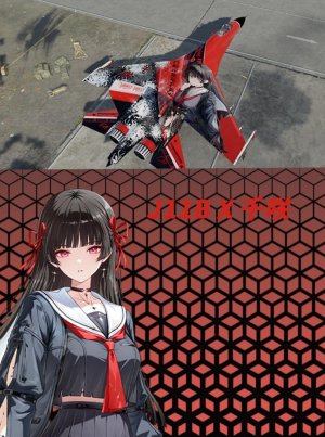 J11B-鸣潮-千咲