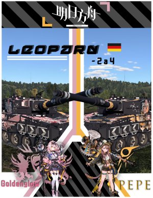 佩佩＆澄闪-leopard 2a4（德国2A4，匈牙利豹，121，芬兰豹fin）全通用