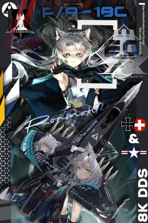 F/A-18c Rosmontis涂装 适配德系