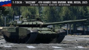 T72B3A 第4近卫坦克师 库尔斯克州 西部军区