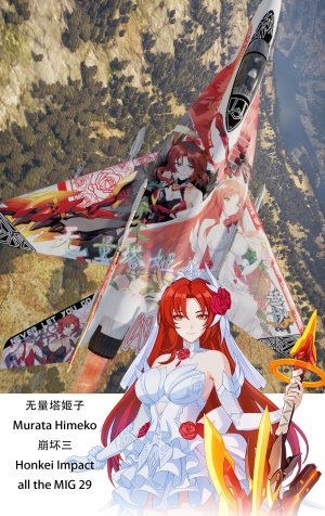 全米格29 无量塔姬子 崩坏三