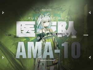 《明日方舟》「凯尔希」●战争雷霆空战中文语音包
