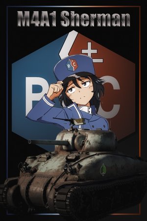 M4A1 谢尔曼 BC 自由学院涂装