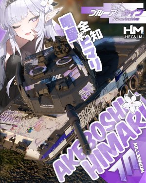 日鞠leopard2a5PSO