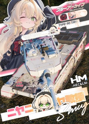 教授90B