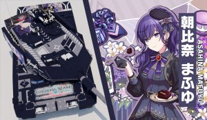 《世界计划》 豹 2PSO 朝比奈真冬
