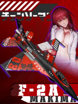 F2A 玛奇玛