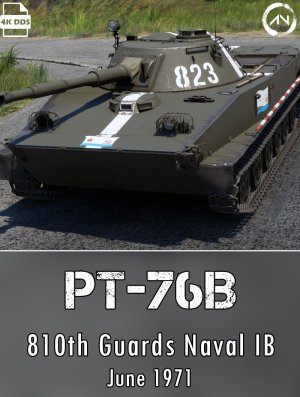PT-76B 史实涂装 红海军