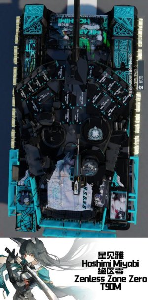 T90M星见雅