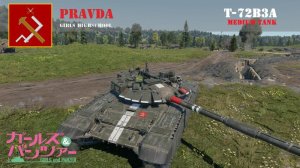 T-72B3A 真理高中涂装