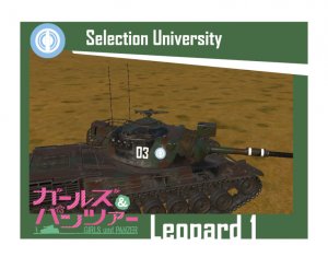 豹1 leopard 1少战大学选拔队涂装
