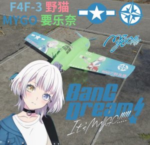 F4F-3野猫 MyGO 要乐奈痛涂