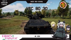 VCC-80/30 安齐奥高中涂装