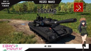 T-80UM2 真理高中涂装