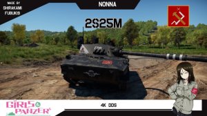 2S25M  真理高中涂装