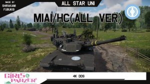 M1A1 （全系列通用） 大学选拔队涂装
