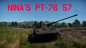 PT-76-57 真理高中涂装