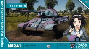 T-34-57 1943 型 继续高中涂装