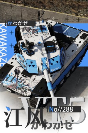 江风 VT5